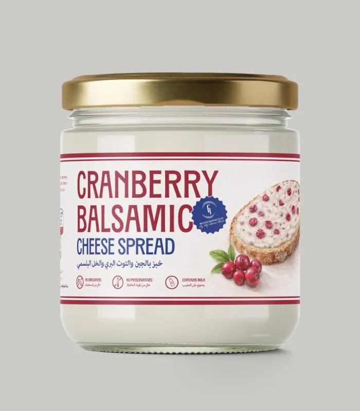 Cranberry Blasamic